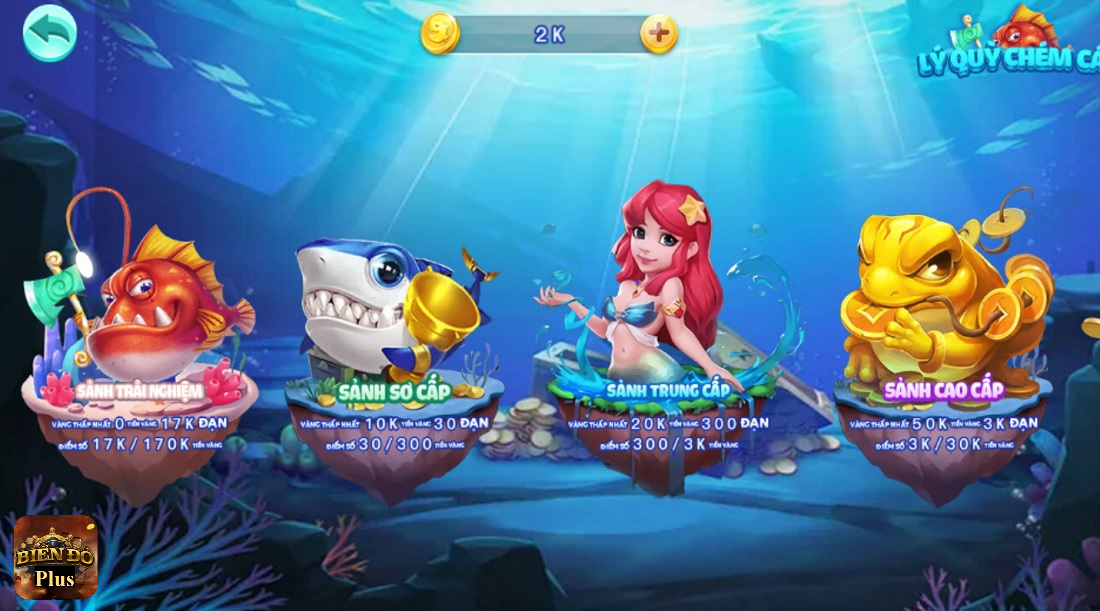 Có 5 sảnh bắn cá đa dạng tại cổng game bài đổi thưởng Biển Đỏ